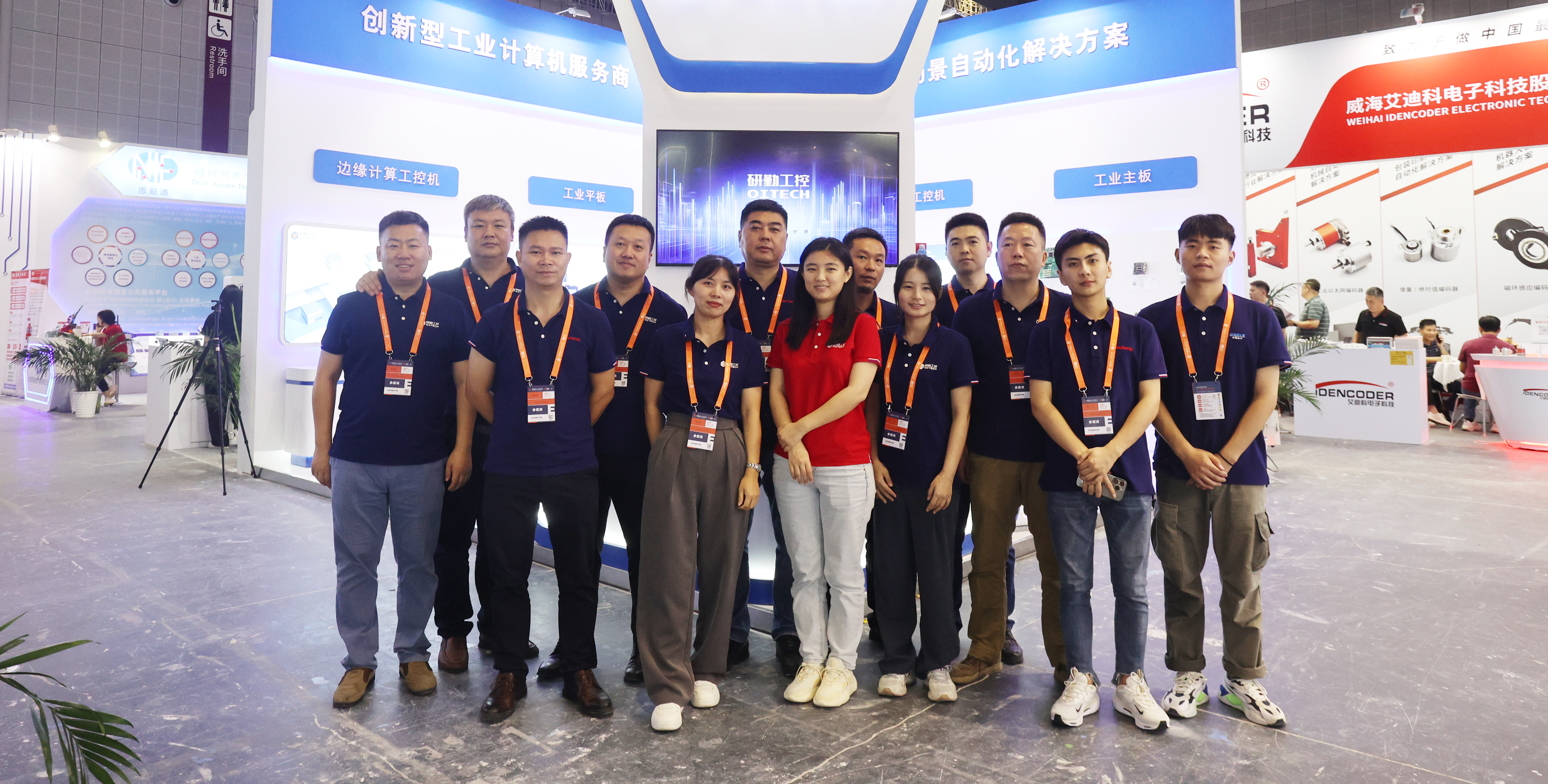 探索碳中和下未来工业之路，星空网页版计算机工博会给你新答案！