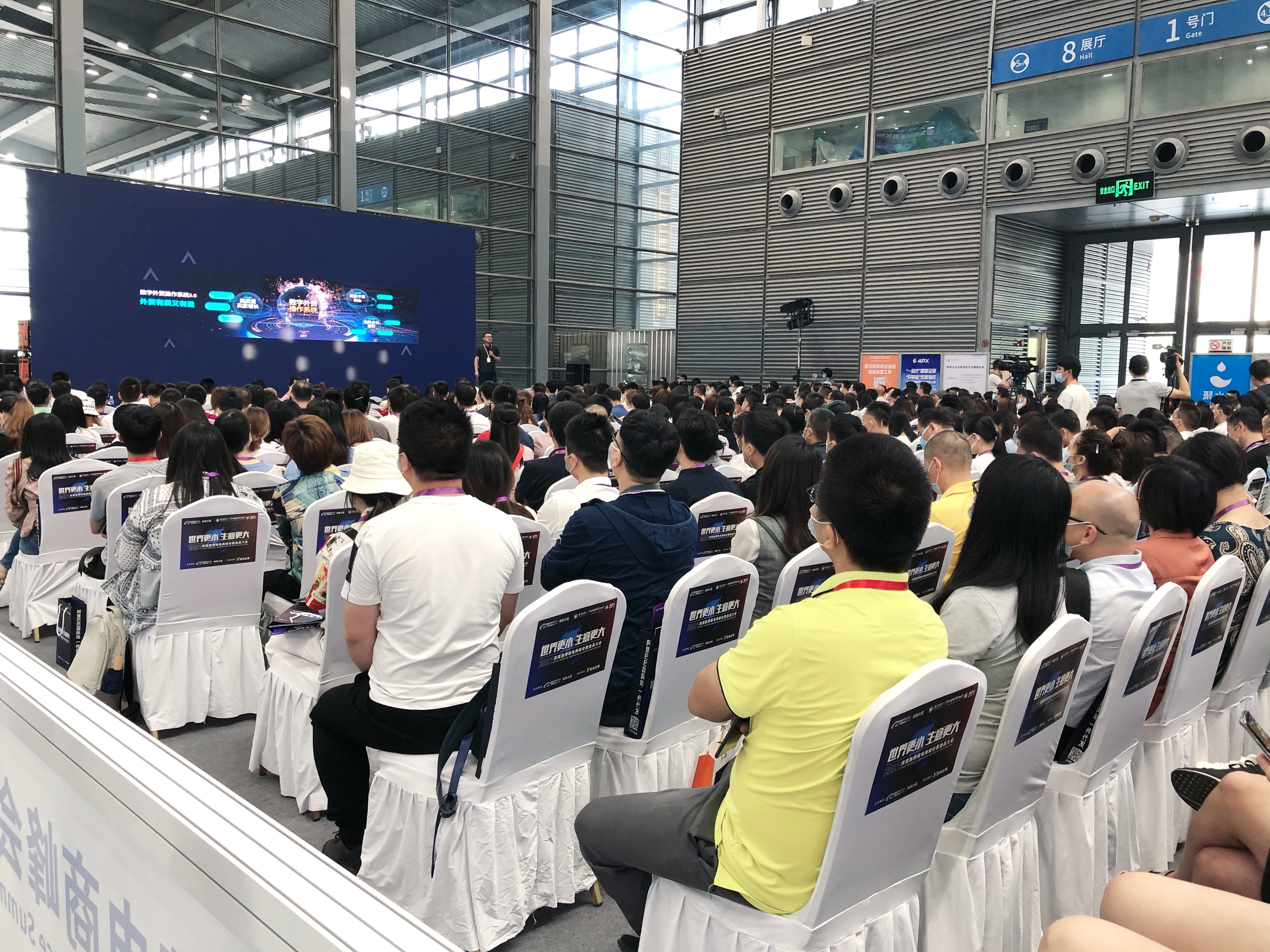 展会资讯 | 星空网页版计算机亮相深莞惠跨境盛会